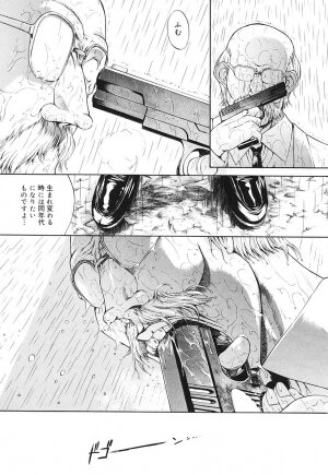 [Kino Hitoshi] Kojin jugyou - Page 203