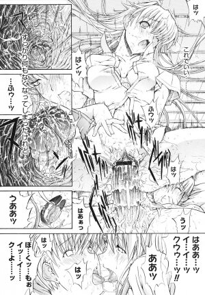 [Kino Hitoshi] Kojin jugyou - Page 218