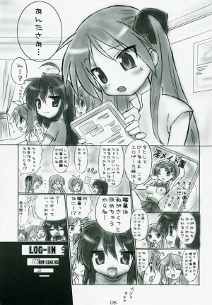 (SC37) [Dark RoseEX-S (Hirooki)] Lucky Questar (Lucky Star) - Page 4