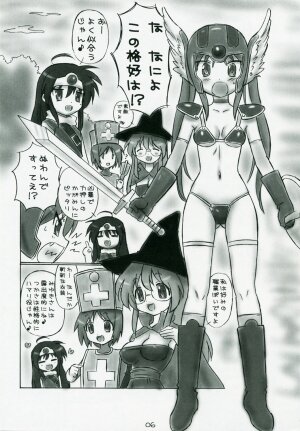 (SC37) [Dark RoseEX-S (Hirooki)] Lucky Questar (Lucky Star) - Page 5