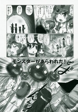 (SC37) [Dark RoseEX-S (Hirooki)] Lucky Questar (Lucky Star) - Page 6