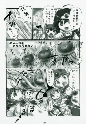 (SC37) [Dark RoseEX-S (Hirooki)] Lucky Questar (Lucky Star) - Page 7