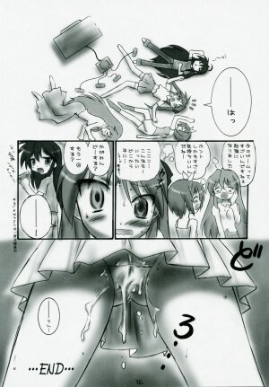 (SC37) [Dark RoseEX-S (Hirooki)] Lucky Questar (Lucky Star) - Page 16