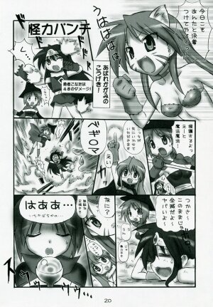 (SC37) [Dark RoseEX-S (Hirooki)] Lucky Questar (Lucky Star) - Page 20