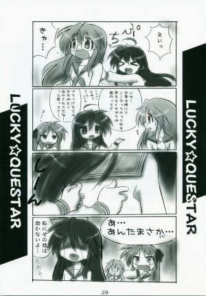 (SC37) [Dark RoseEX-S (Hirooki)] Lucky Questar (Lucky Star) - Page 29