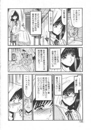 [Komura Saki] Kindan no Shinen nite - Page 133