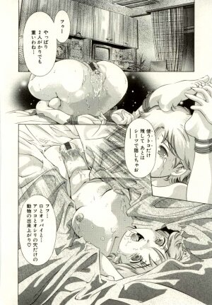 [Onikubo Hirohisa] Tsumetaku Amai Kuchibiru - Sweet Cold Lips - Page 60