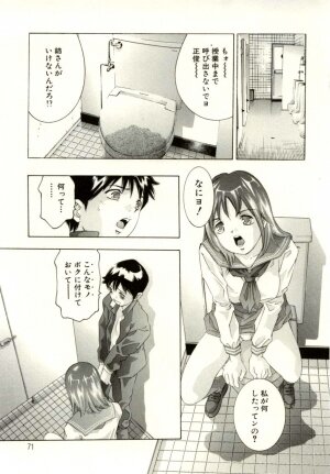 [Onikubo Hirohisa] Tsumetaku Amai Kuchibiru - Sweet Cold Lips - Page 69