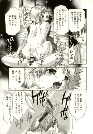 [Onikubo Hirohisa] Tsumetaku Amai Kuchibiru - Sweet Cold Lips - Page 91
