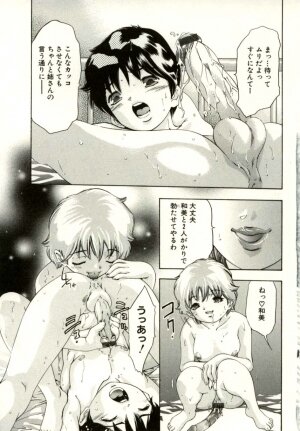 [Onikubo Hirohisa] Tsumetaku Amai Kuchibiru - Sweet Cold Lips - Page 99