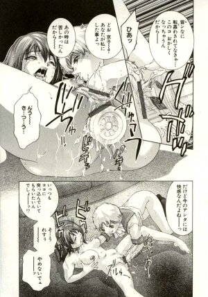 [Onikubo Hirohisa] Tsumetaku Amai Kuchibiru - Sweet Cold Lips - Page 155