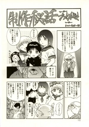 [Onikubo Hirohisa] Tsumetaku Amai Kuchibiru - Sweet Cold Lips - Page 170