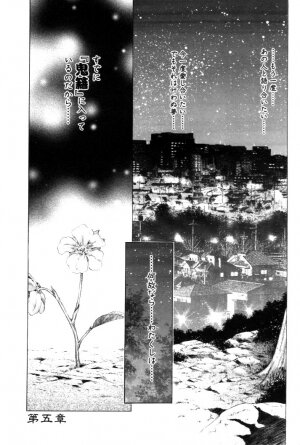 [Onikubo Hirohisa] Yumemi China Houkago - Page 100