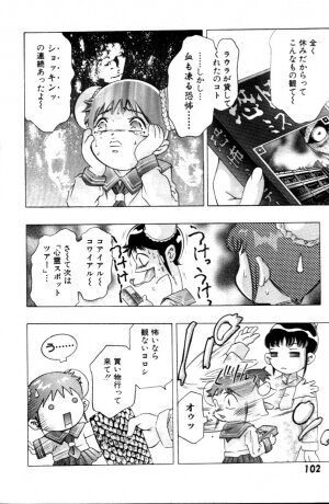 [Onikubo Hirohisa] Yumemi China Houkago - Page 103