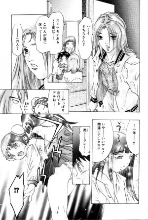 [Onikubo Hirohisa] Yumemi China Houkago - Page 108