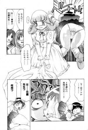 [Onikubo Hirohisa] Yumemi China Houkago - Page 126