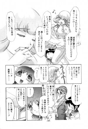 [Onikubo Hirohisa] Yumemi China Houkago - Page 131