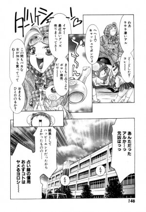 [Onikubo Hirohisa] Yumemi China Houkago - Page 147