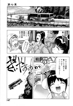 [Onikubo Hirohisa] Yumemi China Houkago - Page 148