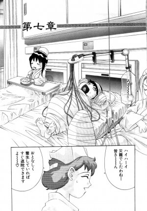 [Onikubo Hirohisa] Yumemi China Houkago - Page 149