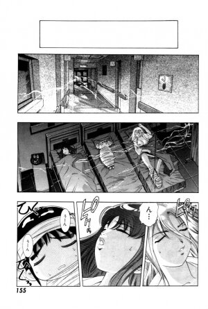 [Onikubo Hirohisa] Yumemi China Houkago - Page 156