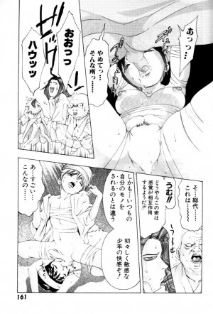 [Onikubo Hirohisa] Yumemi China Houkago - Page 162