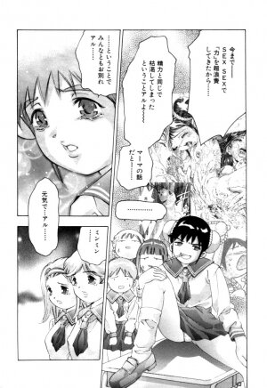 [Onikubo Hirohisa] Yumemi China Houkago - Page 175