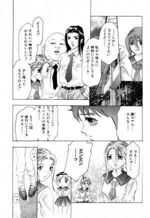 [Onikubo Hirohisa] Yumemi China Houkago - Page 176
