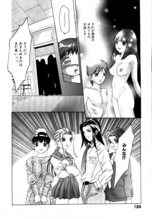 [Onikubo Hirohisa] Yumemi China Houkago - Page 187