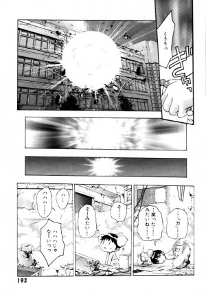 [Onikubo Hirohisa] Yumemi China Houkago - Page 194