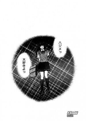 [Kazuki Kotobuki] Rape Me - Page 170