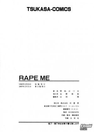 [Kazuki Kotobuki] Rape Me - Page 174