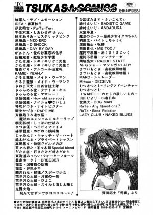 [Kazuki Kotobuki] Rape Me - Page 175