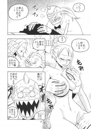 (C72) [ACID-HEAD (Murata.)] Nami no Ura Koukai Nisshi 3 (One Piece) - Page 5