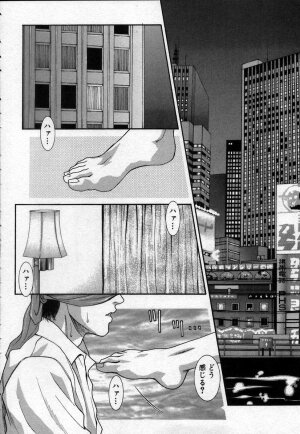 [Kotobuki Kazuki] Paradise Game - Page 28