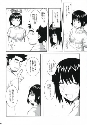 [Alpha to Yukaina Nakamatachi (Alpha)] Konkai Kagiri! (Yotsubato!) - Page 6