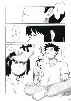 [Alpha to Yukaina Nakamatachi (Alpha)] Konkai Kagiri! (Yotsubato!) - Page 13