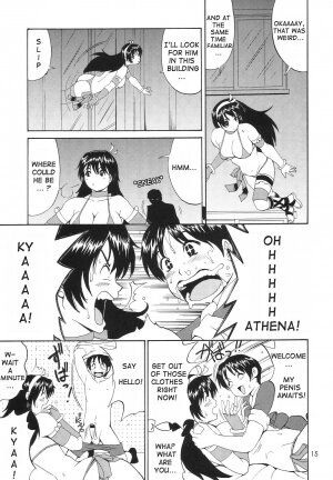 (C65) [Saigado] Athena & Friends SVC -Special Version of Chaos- (King of Fighters) [English] [D-W] - Page 14