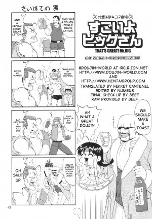 (C65) [Saigado] Athena & Friends SVC -Special Version of Chaos- (King of Fighters) [English] [D-W] - Page 41