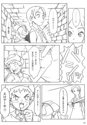 (C63) [Pantsu Kishidan (Tsuji Takeshi)] G.H.Q Gainax Hiramatsu Qualify (Abenobashi Mahou Shoutengai, FLCL) - Page 5