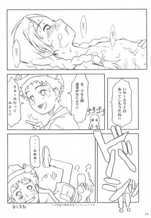 (C63) [Pantsu Kishidan (Tsuji Takeshi)] G.H.Q Gainax Hiramatsu Qualify (Abenobashi Mahou Shoutengai, FLCL) - Page 13