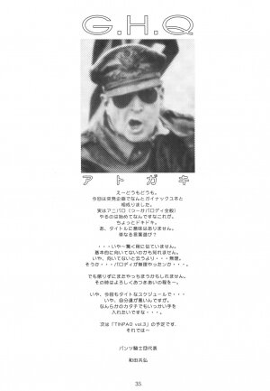 (C63) [Pantsu Kishidan (Tsuji Takeshi)] G.H.Q Gainax Hiramatsu Qualify (Abenobashi Mahou Shoutengai, FLCL) - Page 34