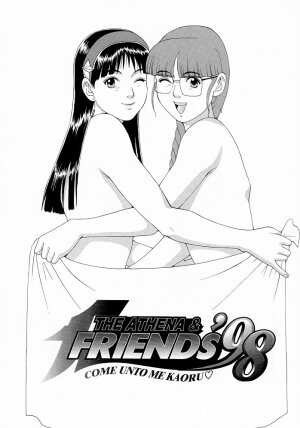 (C55) [Saigado (Ishoku Dougen)] THE ATHENA & FRIENDS '98 (King of Fighters) - Page 5