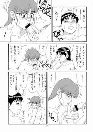 (C55) [Saigado (Ishoku Dougen)] THE ATHENA & FRIENDS '98 (King of Fighters) - Page 18