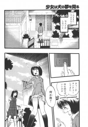 [Kurita Yuugo] Shoujo wa Inu no Yume o Miru - The Girl Dreams Dogs - Page 26