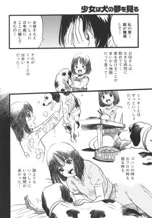 [Kurita Yuugo] Shoujo wa Inu no Yume o Miru - The Girl Dreams Dogs - Page 30