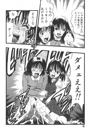[Kurita Yuugo] Shoujo wa Inu no Yume o Miru - The Girl Dreams Dogs - Page 40