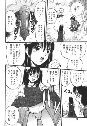 [Kurita Yuugo] Shoujo wa Inu no Yume o Miru - The Girl Dreams Dogs - Page 52