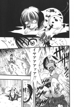 [Kurita Yuugo] Shoujo wa Inu no Yume o Miru - The Girl Dreams Dogs - Page 67