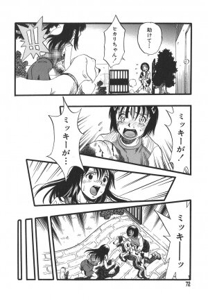 [Kurita Yuugo] Shoujo wa Inu no Yume o Miru - The Girl Dreams Dogs - Page 72